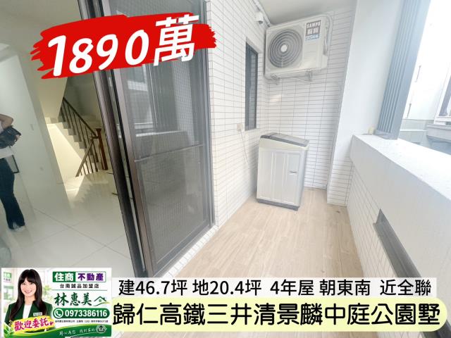 台南歸仁透天-8