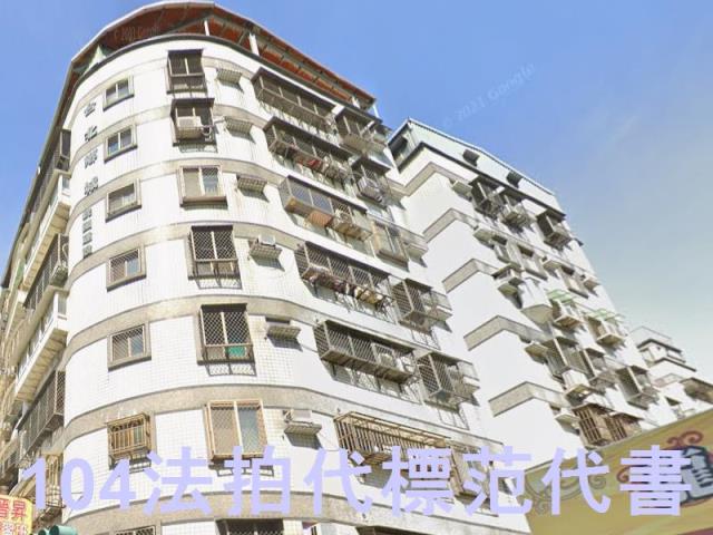 八里華廈法拍-4