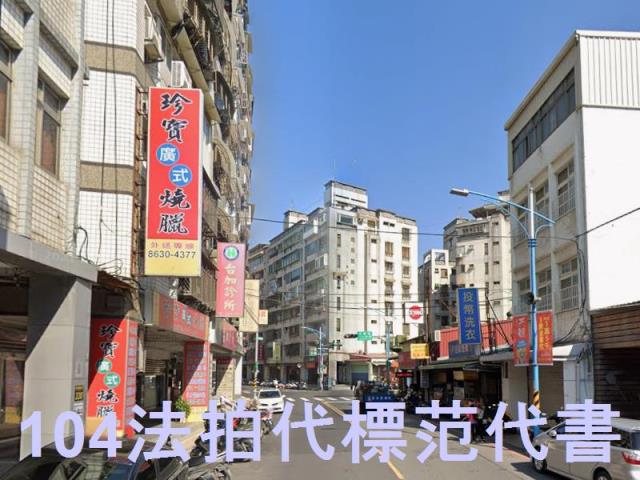 八里華廈法拍-7