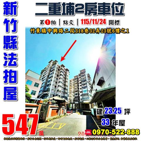 凱悅名園凱悅樓兩房車
