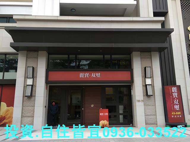 新莊法拍大樓-1