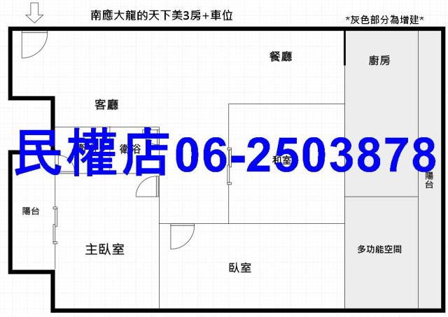 永康大樓-15
