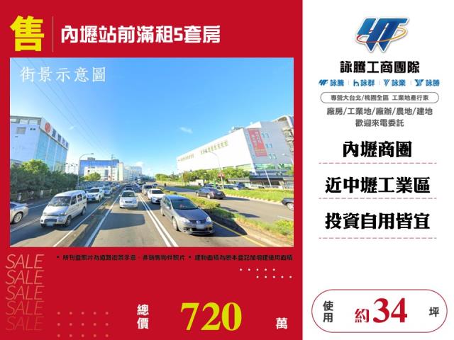 中壢套房-1
