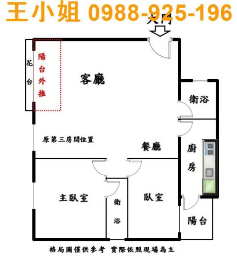 桃園區大樓-7
