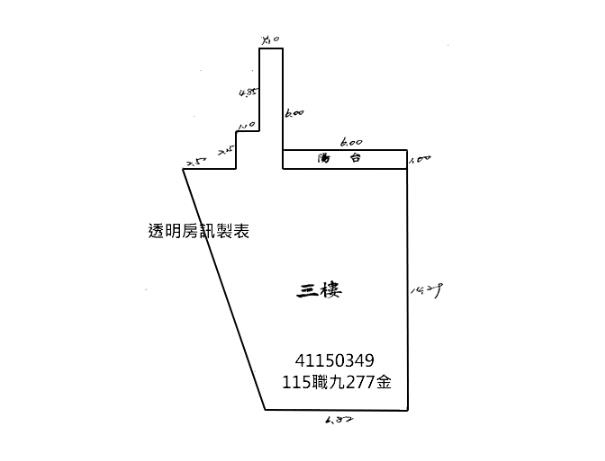 板橋公寓法拍-11