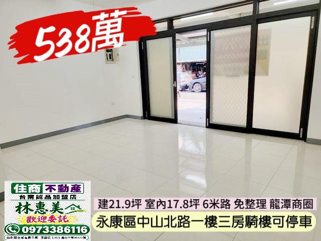 永康公寓-1
