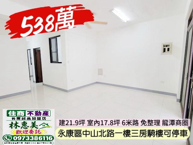 永康公寓-2