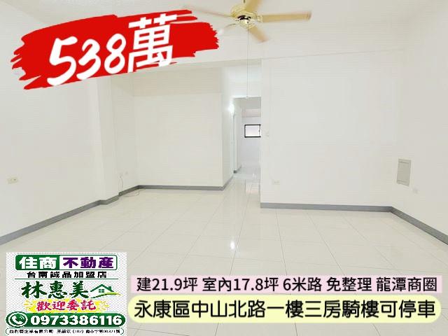 永康公寓-3