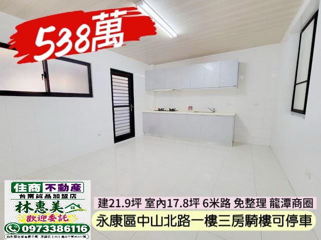 永康公寓-4