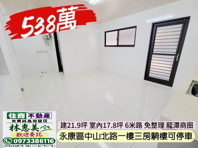 永康公寓-5