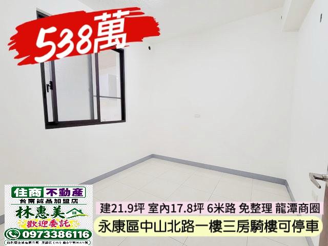 永康公寓-6