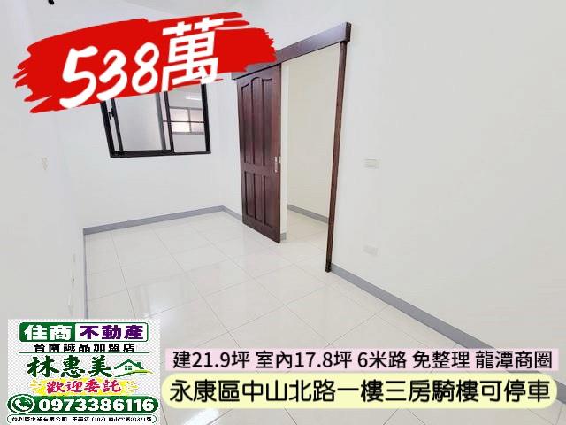 永康公寓-7