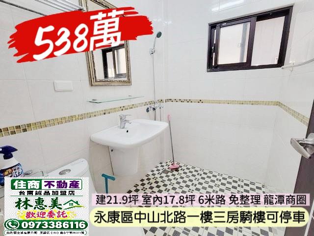 永康公寓-8