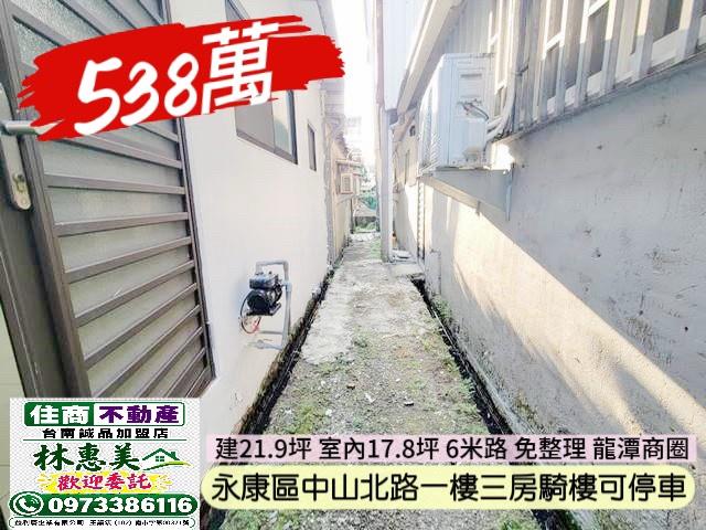永康公寓-9