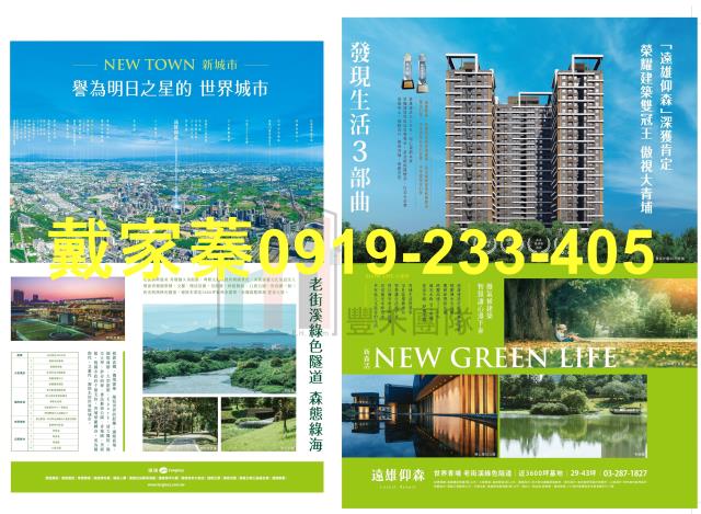 桃園大樓-12