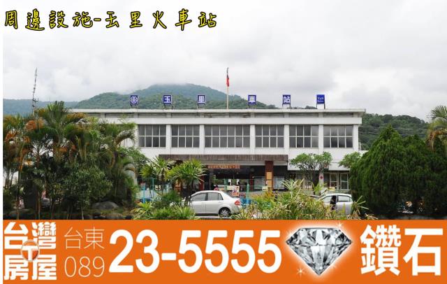 花蓮玉里農地-5