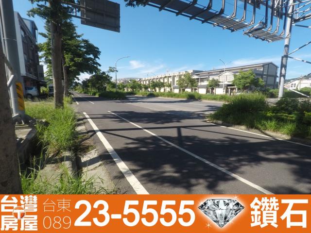 台東房地產