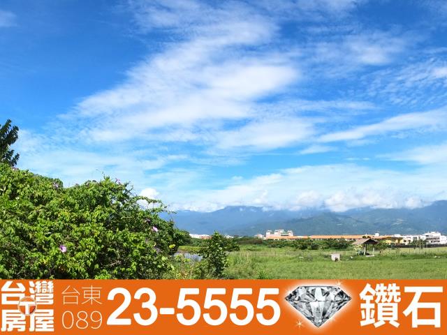 台東農地