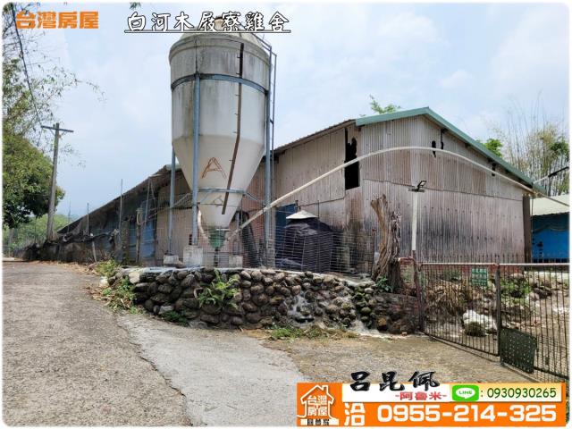台南雞舍-3