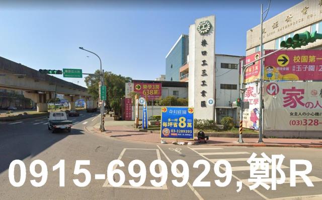 桃園工業地-1