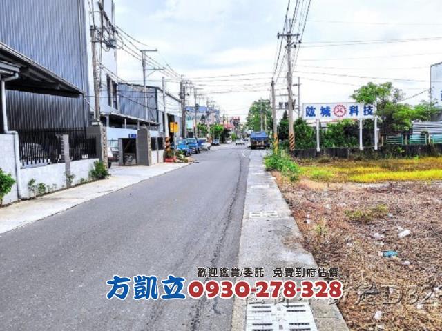 安定工業地-1
