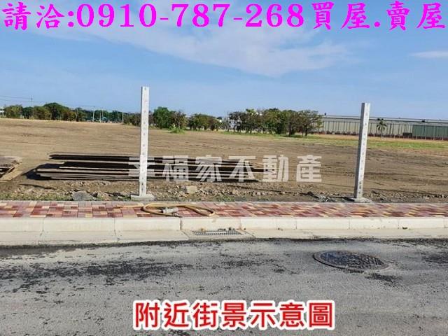 麻豆工業地-7