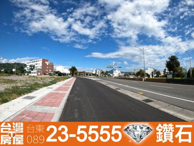 台東建地買賣