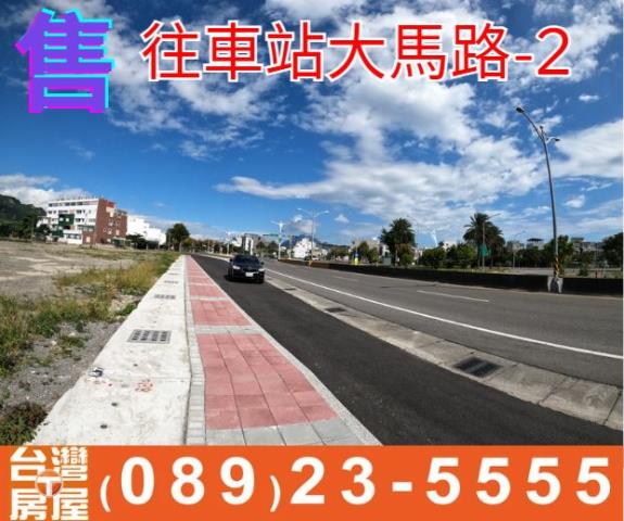 往車站大馬路-2