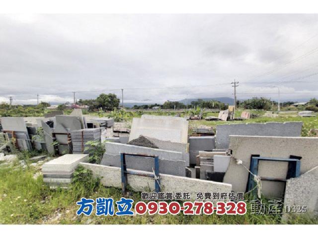 吉安農地-8
