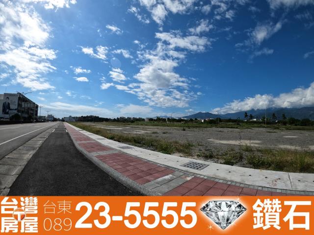 台東房地產