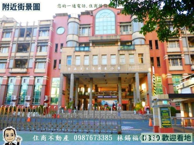 北區建地-12
