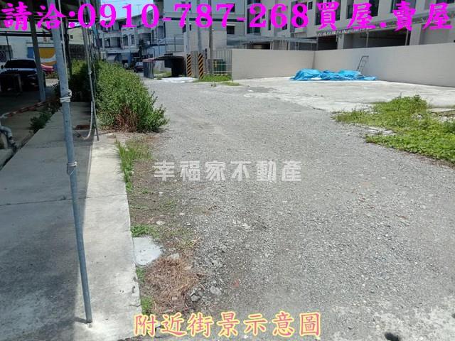 下營建地-3