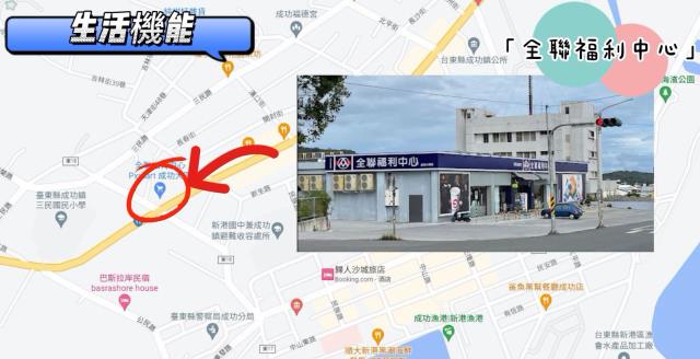 台東建地-5