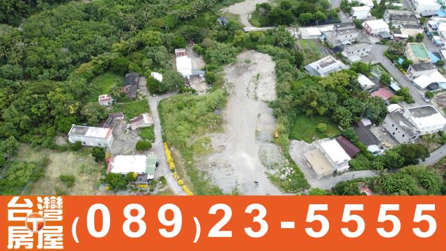 台東建地買賣