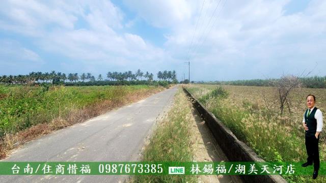 新市農地-5