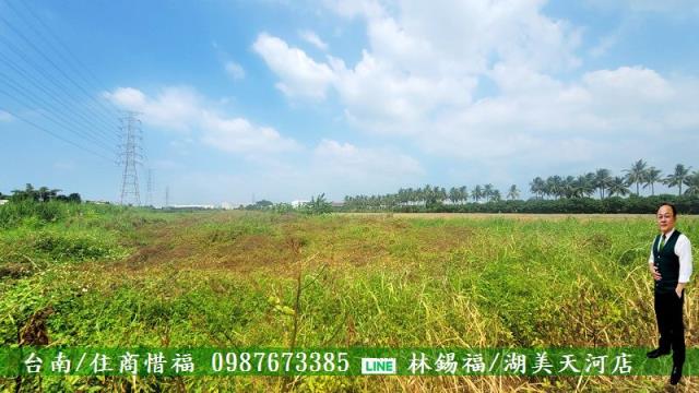 新市農地-6