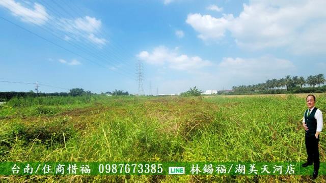 新市農地-7