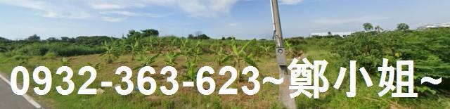 觀音交通用地-3