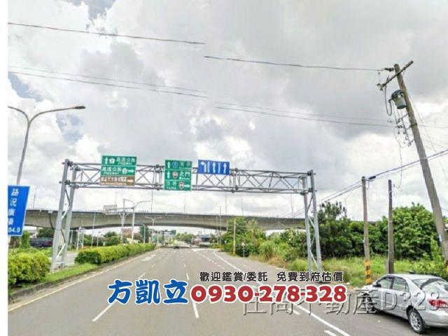 官田農地-1