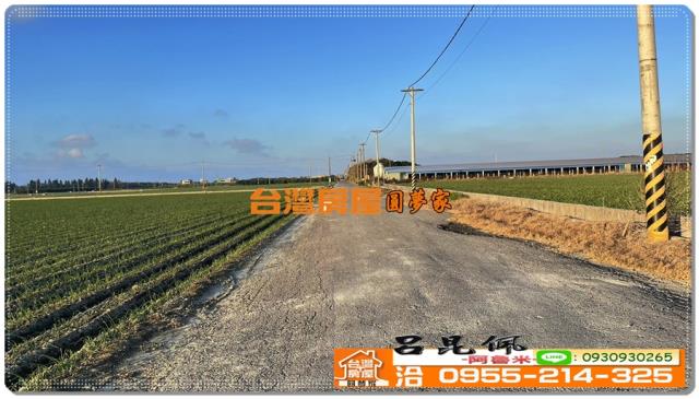 東勢鄉農地-6