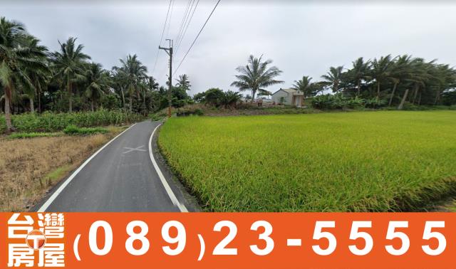 台東土地買賣
