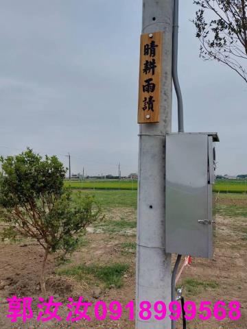 台南白河農地-10