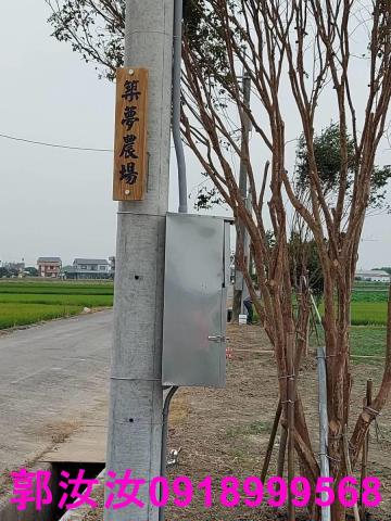 台南白河農地-3