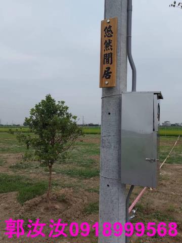 台南白河農地-9