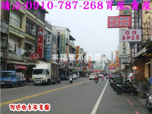 新營建地-11