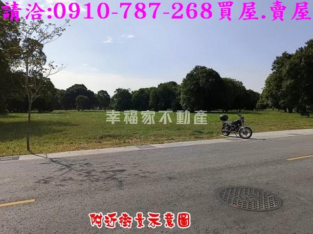 新營建地-3