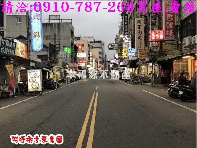 新營建地-7