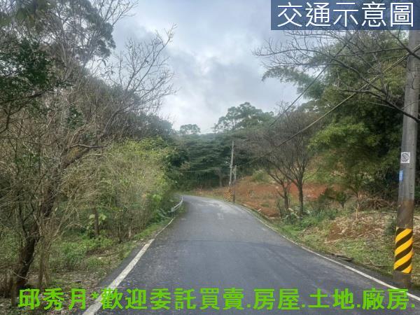 三芝農地-1