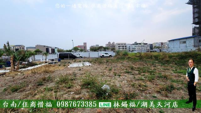 台南建地-2