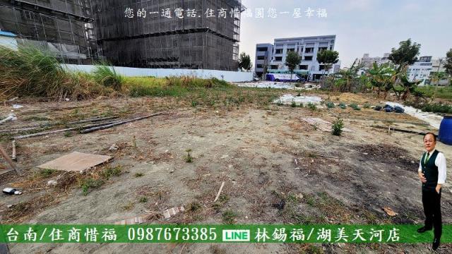 台南建地-5